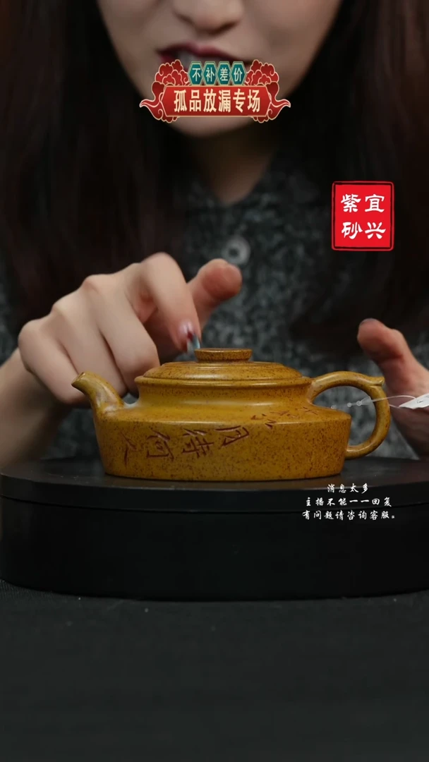 【闪购商品】紫砂茶壶31 古卣华亭手工紫砂壶