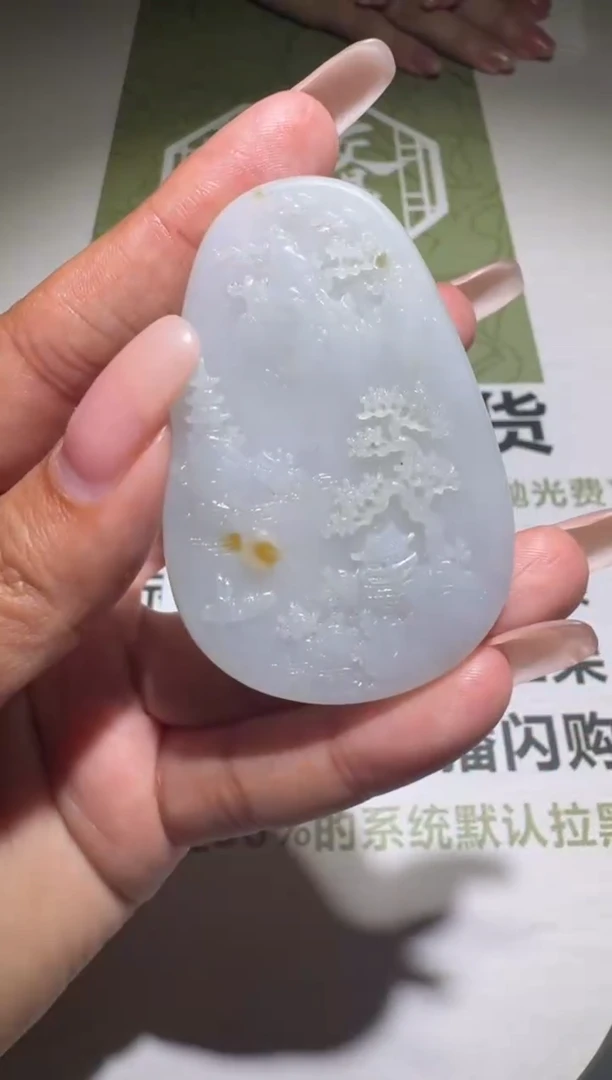 未镶嵌定制翡翠毛货-不退不换