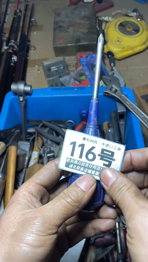 古*五金工具手动工具