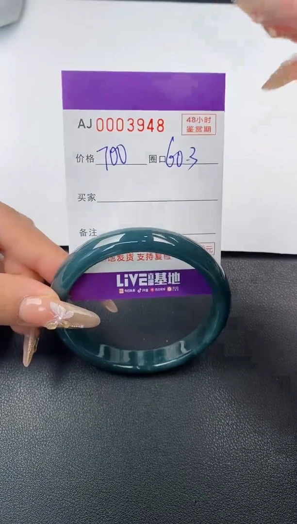 【闪购商品】翡翠手镯未镶嵌天然A货翡翠