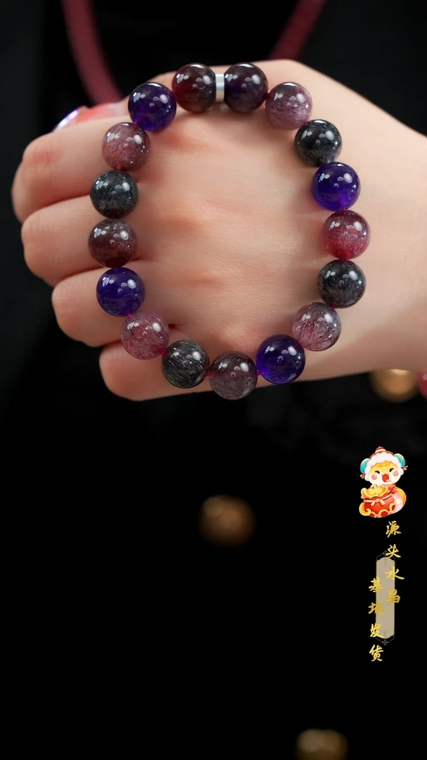 【闪购商品】水晶手串未镶嵌高货黑加仑超七单圈12MM+