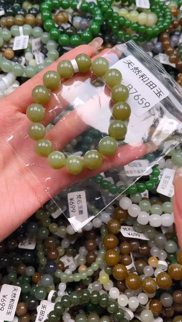 未镶嵌和田玉挂件1