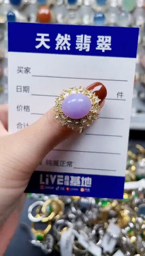 翡翠戒指银S925镶嵌688
