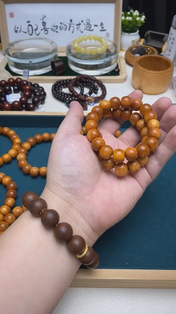 柏木（崖柏）手串/手链崖柏1.3