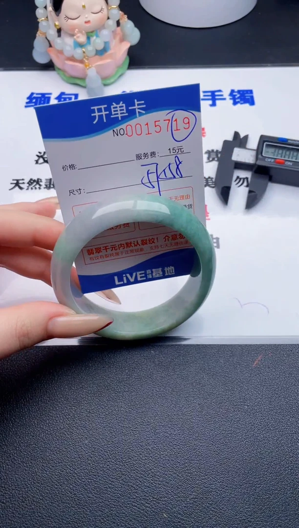 翡翠手镯未镶嵌19拍哪个图片就是发哪个1