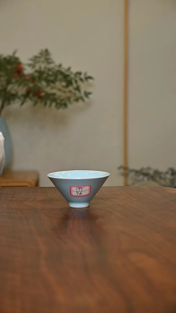 9#斗笠杯 天青 微瑕 桑麻款
