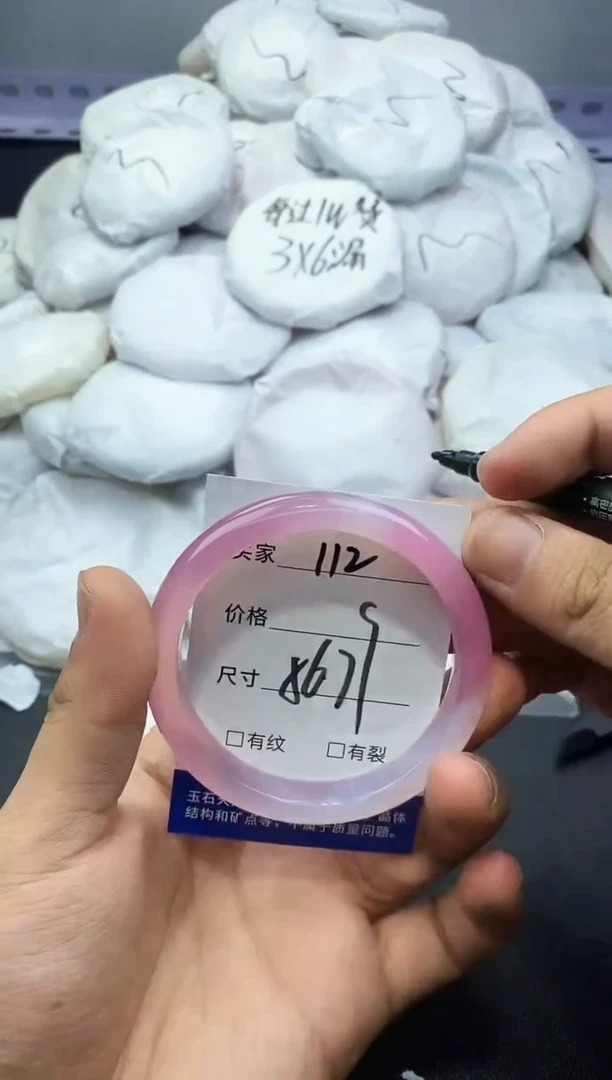 玛瑙/玉髓手镯未镶嵌112