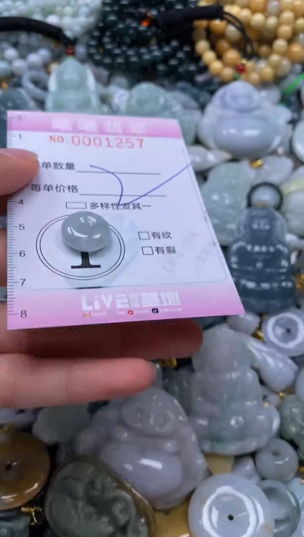 翡翠未镶嵌颈饰闪购0001257