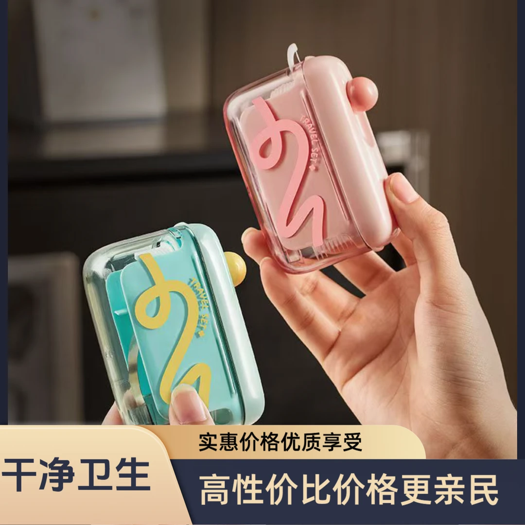 格流多巴胺自动弹出牙线收纳盒 便携式牙线棒按压剔牙收纳盒