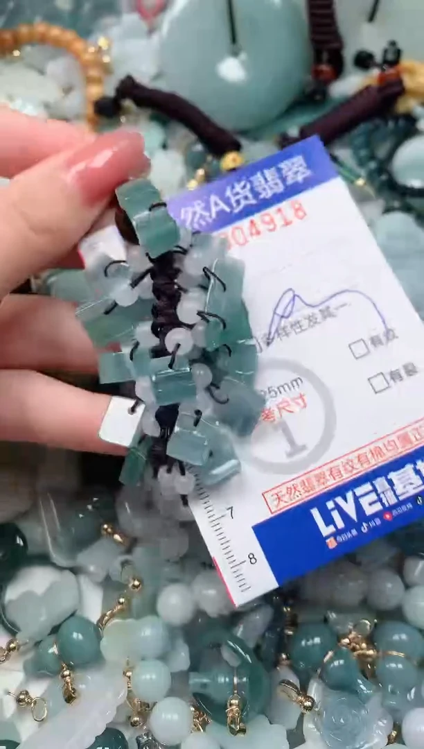 【闪购商品】翡翠颈饰未镶嵌00004918