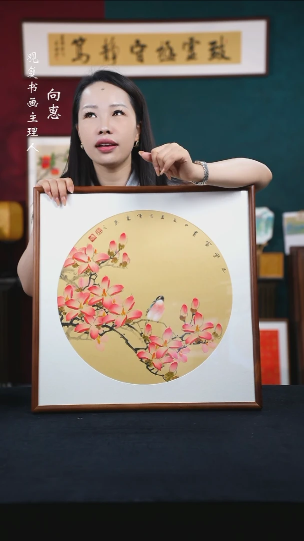 书法韦传泉323-53*53绘画