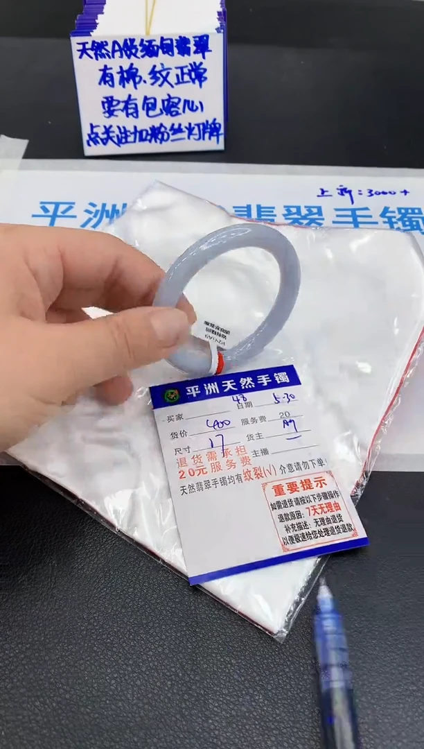 翡翠手镯未镶嵌111111111