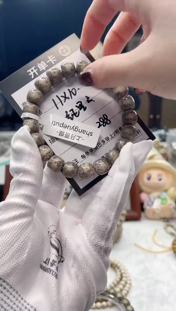 手串星月菩提K11 11X10 F001