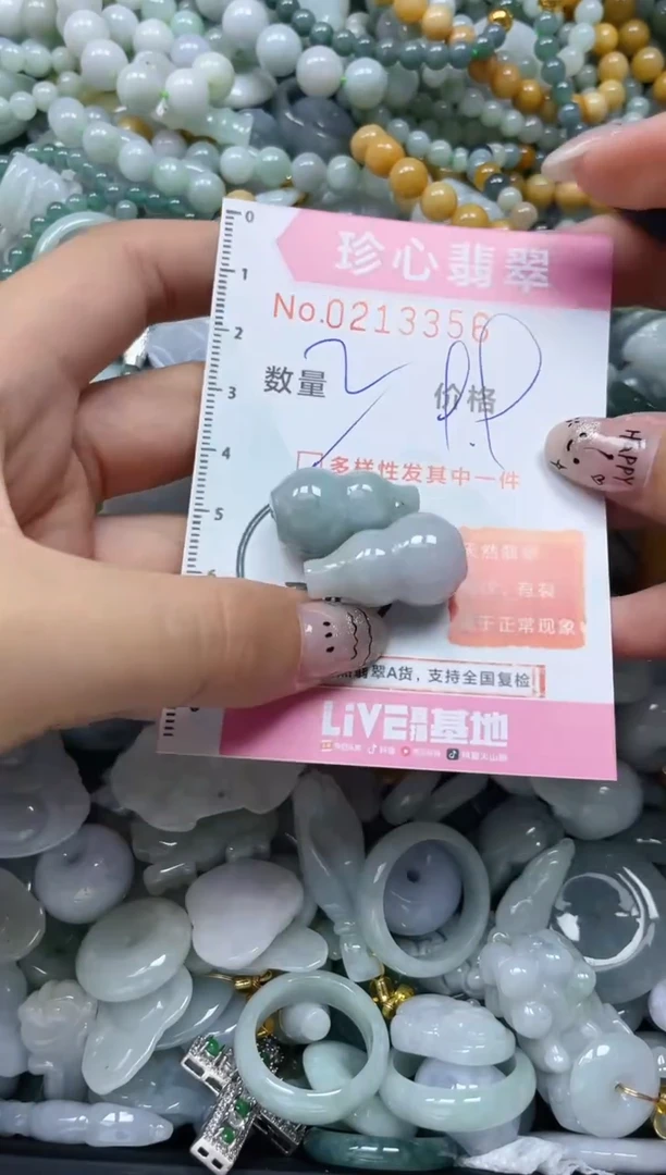 翡翠未镶嵌颈饰闪购0213356多样性发其一