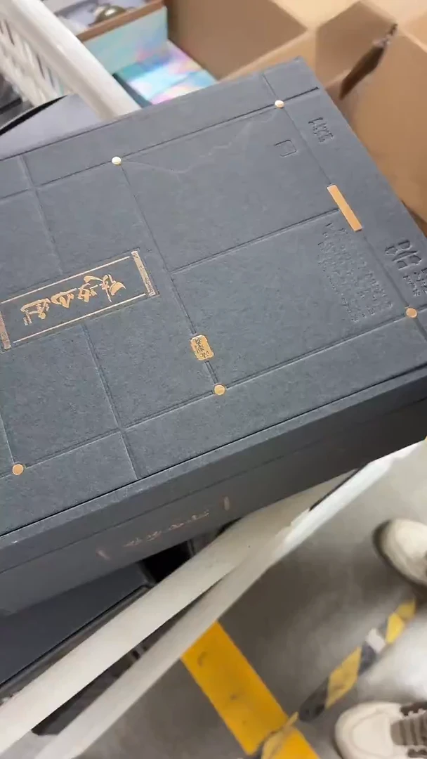 闪购商品闪购商品@@CC8955