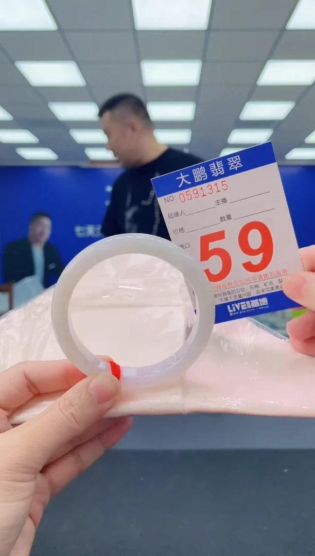 未镶嵌手镯翡翠AAAAAAAAAA1