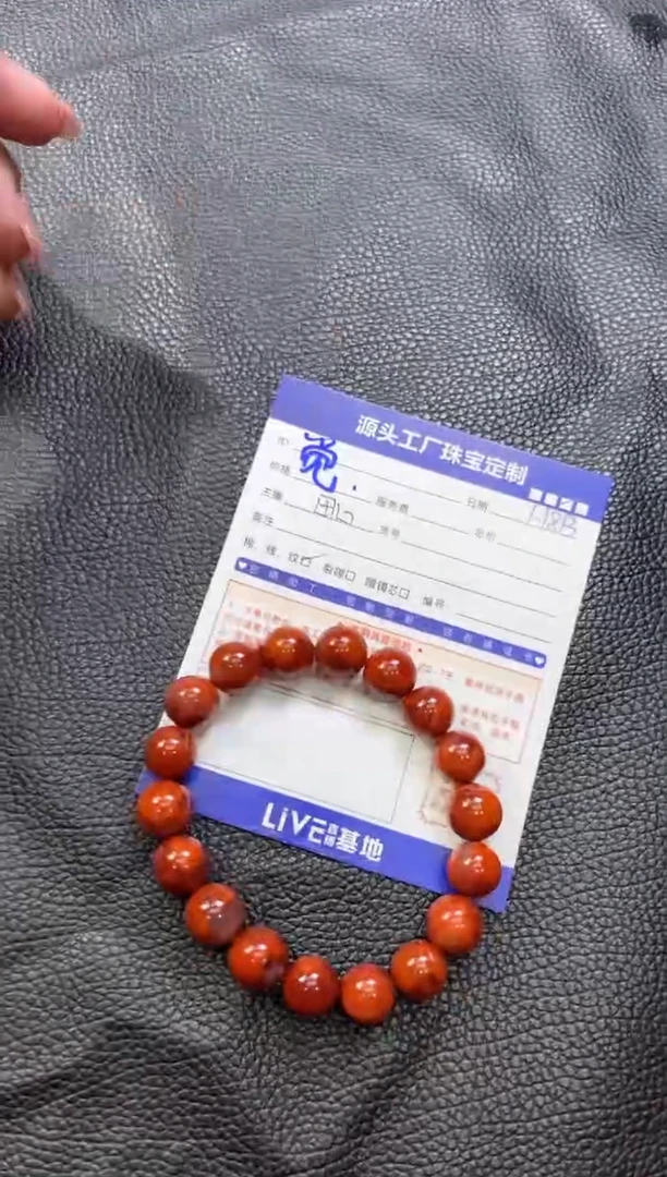 【闪购商品】南红玛瑙珠串未镶嵌珠串