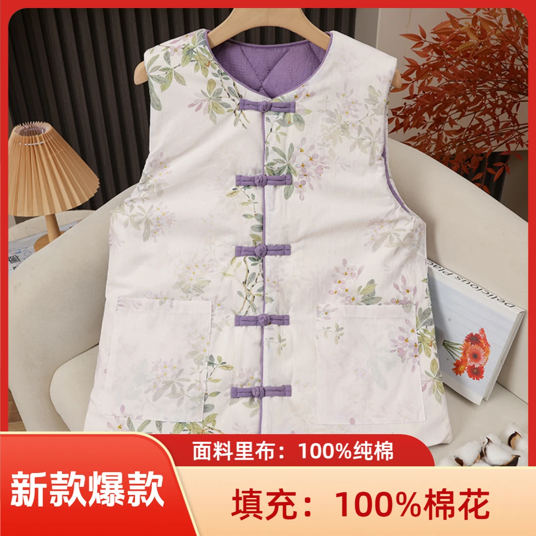 100%新疆棉花马甲女款2025新款冬季里外纯棉加厚中式盘扣保暖坎肩