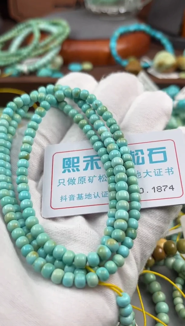 绿松石未镶嵌松石1874