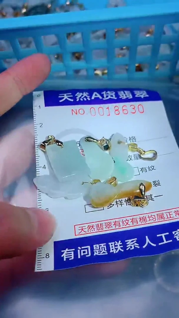 吊坠(不含链)未镶嵌翡翠1