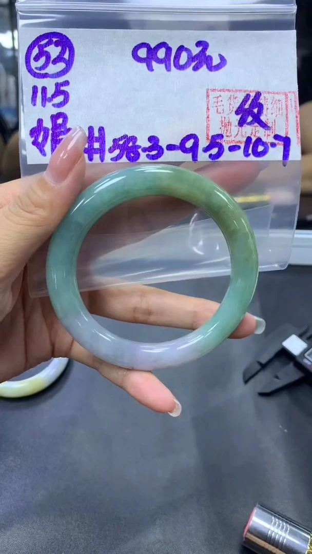 未镶嵌定制翡翠52手镯58.3纹+990元+拍一发一