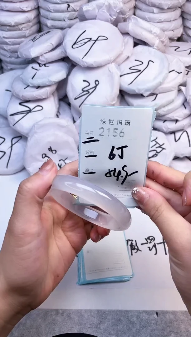 手镯玛瑙/玉髓未镶嵌2156