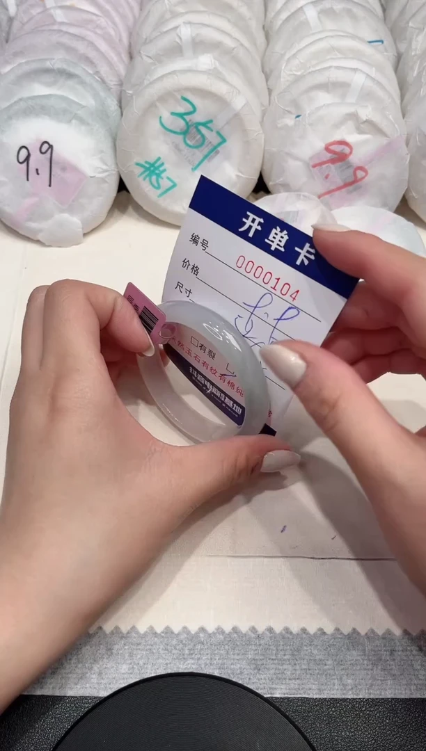 【闪购商品】玛瑙/玉髓手镯未镶嵌104