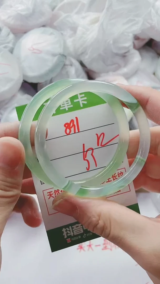 【闪购商品】玛瑙/玉髓手镯未镶嵌891