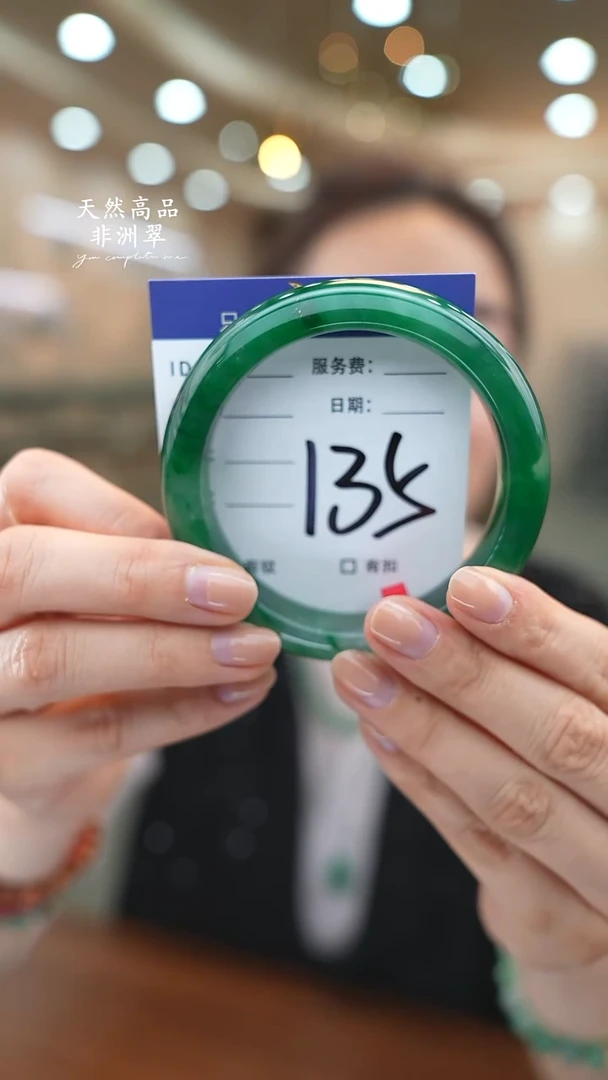 未镶嵌手镯石英质玉135