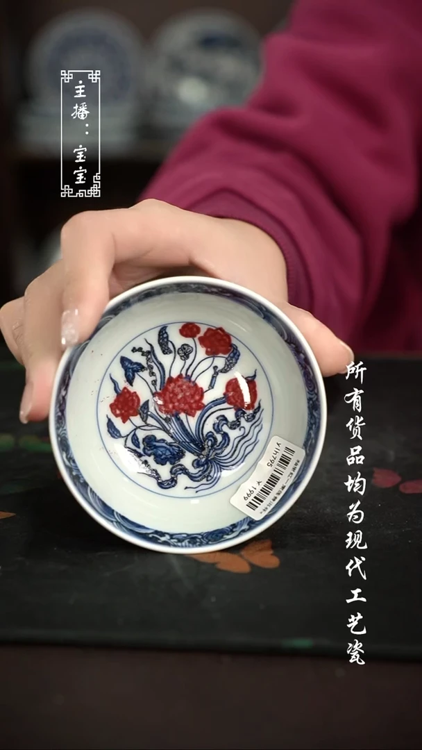 微瑕 福利手绘现代高温瓷 普洱杯 有瑕