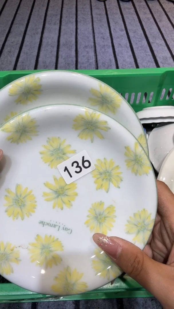 尚品中古杂货铺瓷