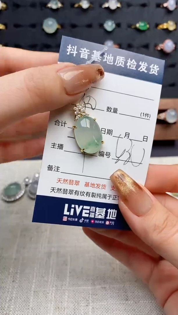 银S925镶嵌戒指翡翠.