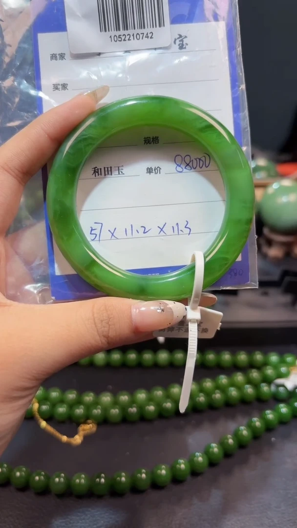 【闪购商品】和田玉（碧玉）手镯未镶嵌1