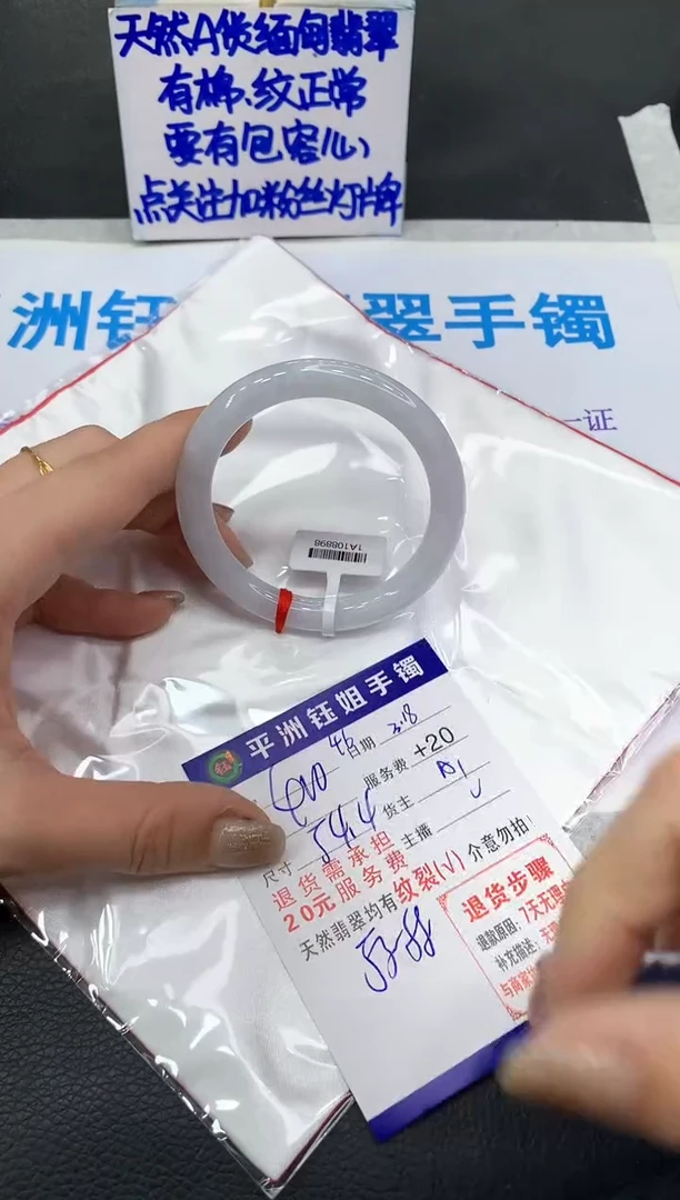 【闪购商品】翡翠未镶嵌手镯111111111111111