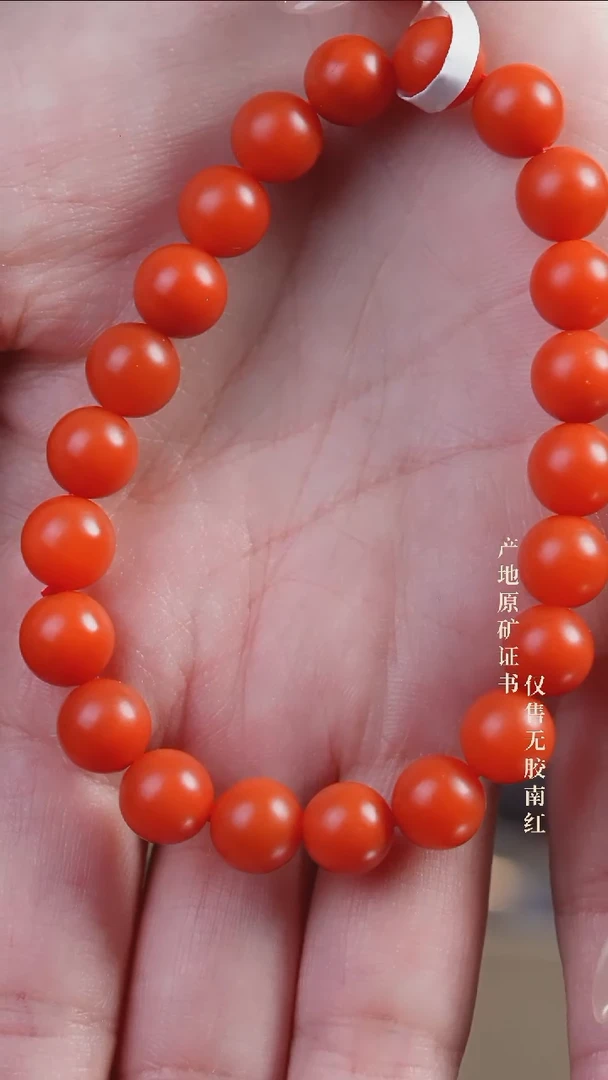 手串未镶嵌南红玛瑙保山@@SCBS单-8.5mS手工