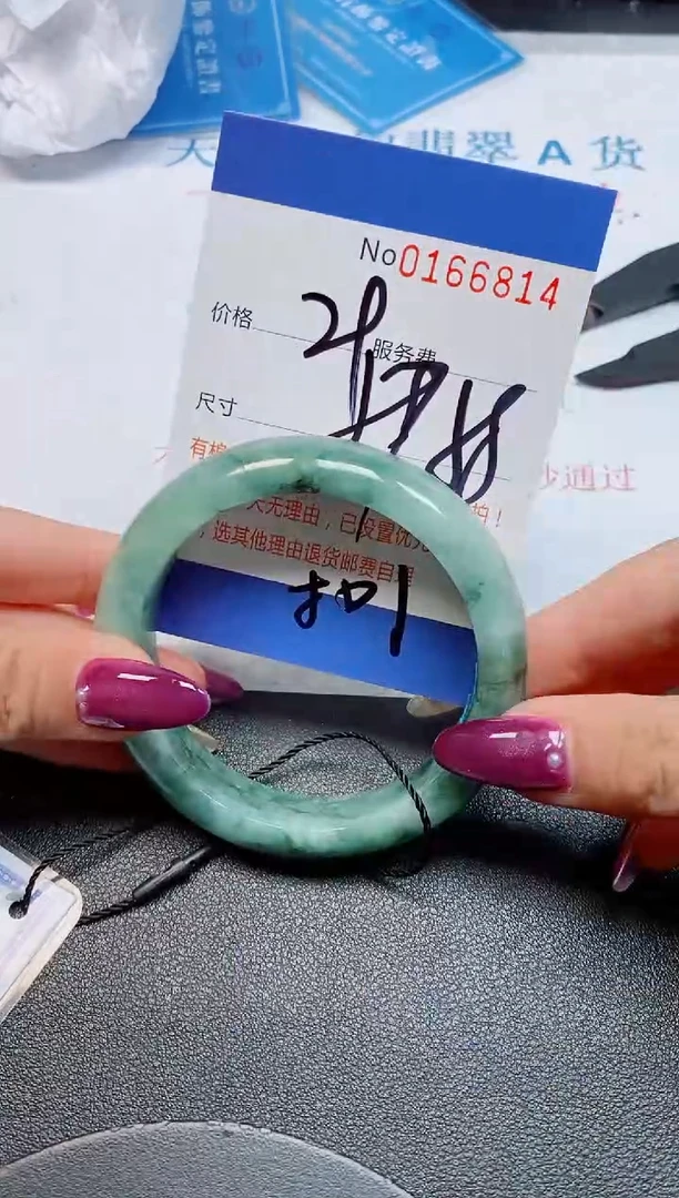 未镶嵌手镯翡翠天然缅甸翡翠166814