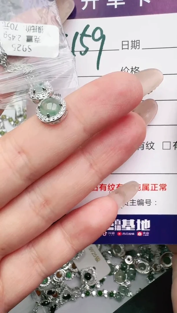 翡翠戒指银S925镶嵌2222