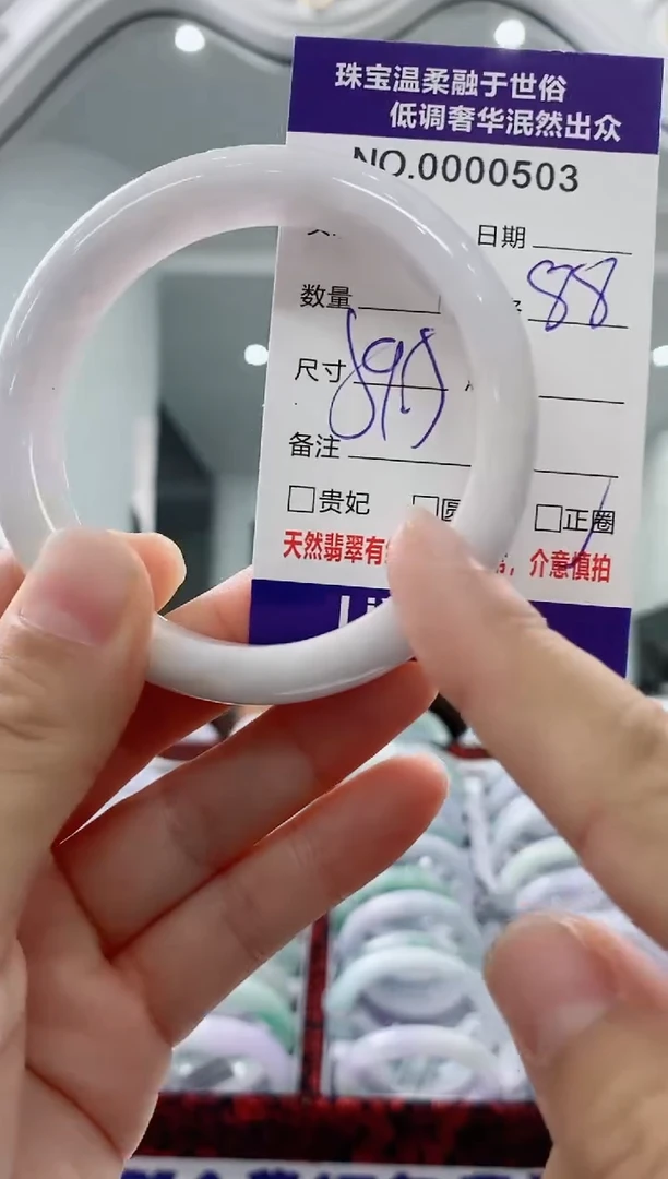 未镶嵌手镯翡翠天然缅甸A货翡翠