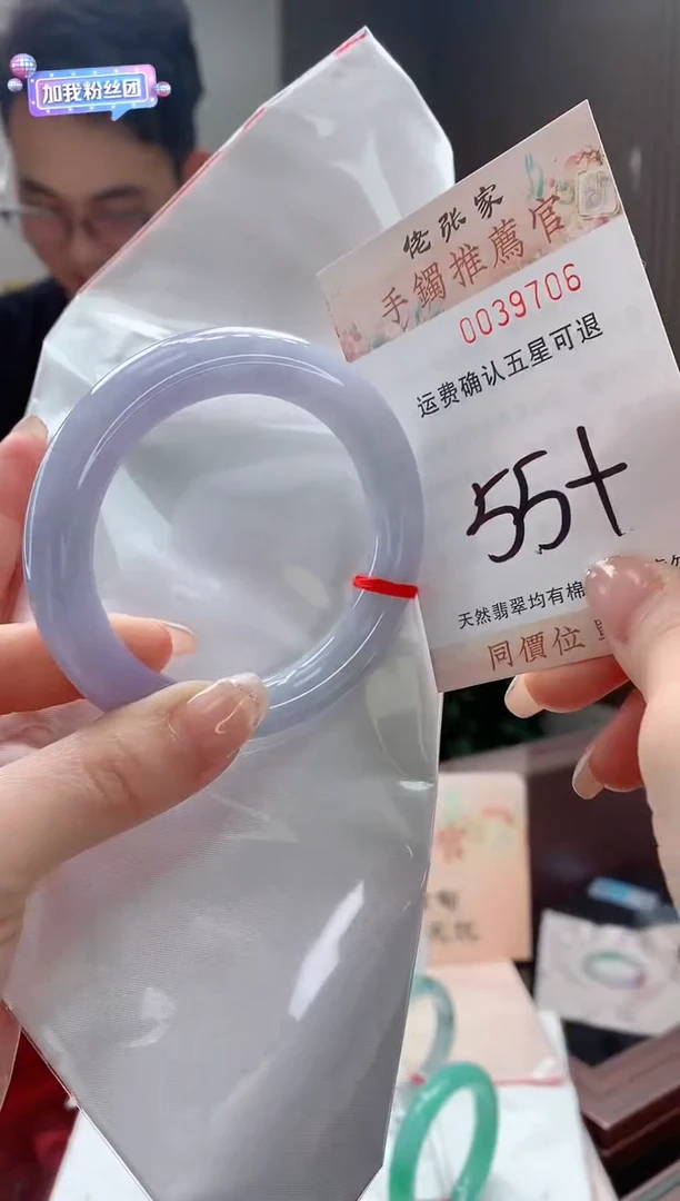 未镶嵌手镯翡翠天然缅甸A货翡翠