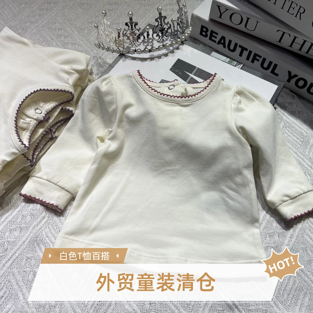 外贸童装工厂尾货女童婴童宝宝春秋长袖套头可爱白色百搭T恤实拍