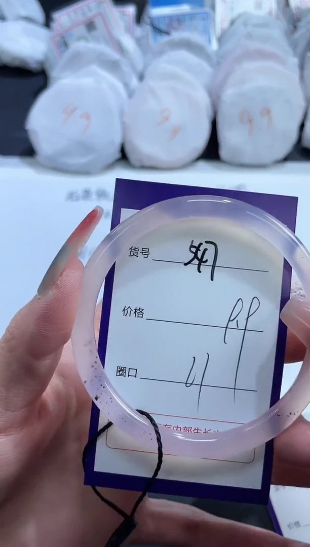 【闪购商品】玛瑙/玉髓手镯未镶嵌547