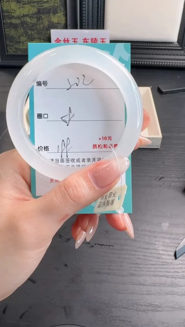 未镶嵌手镯石英质玉202