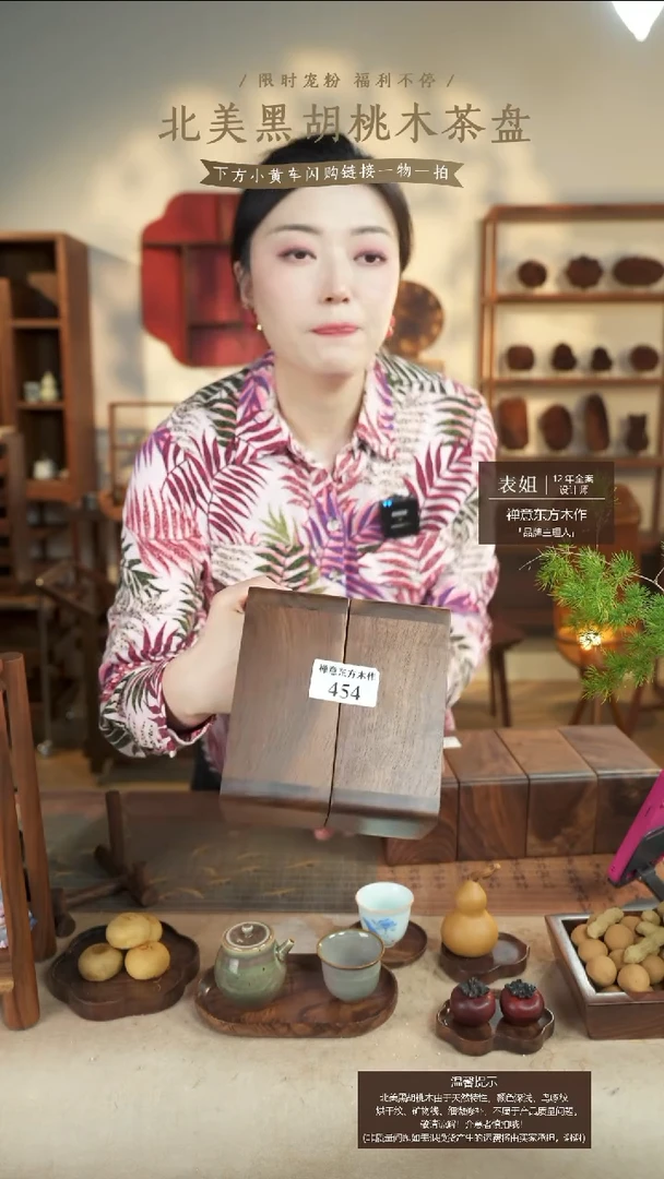 北美黑胡桃木显示器增高架454一对微瑕