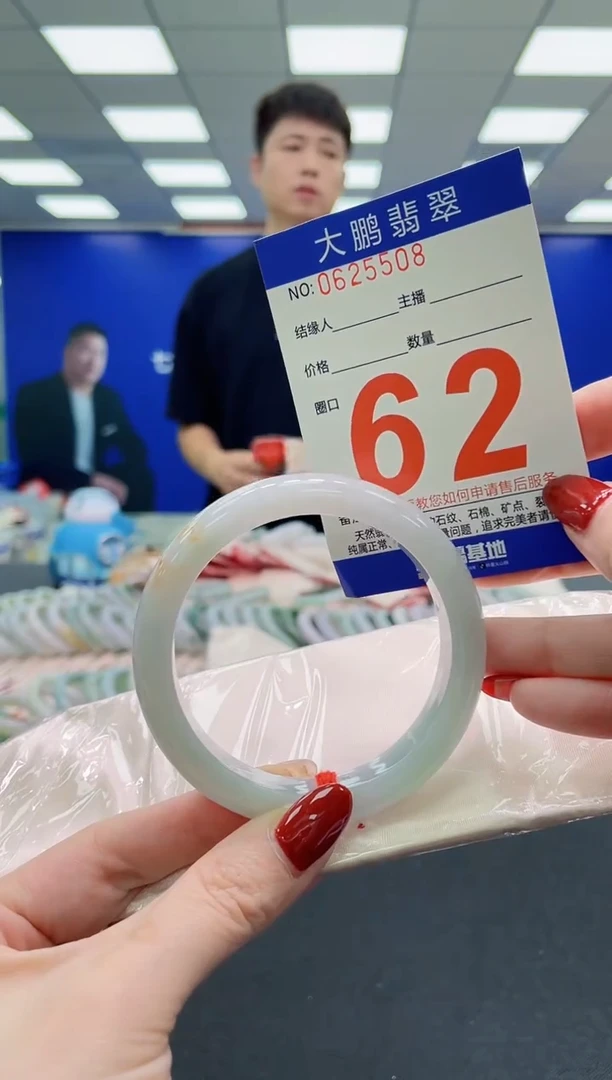 未镶嵌手镯翡翠AAAAAAAAA