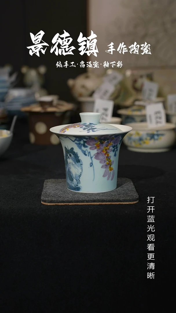 原创景德镇手工高温陶瓷769