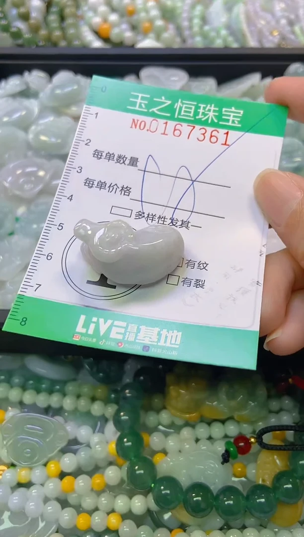 颈饰未镶嵌翡翠闪购0167361