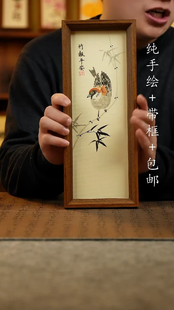 国画原创纯手绘国风国画摆台；画芯+画框12.5*31.5