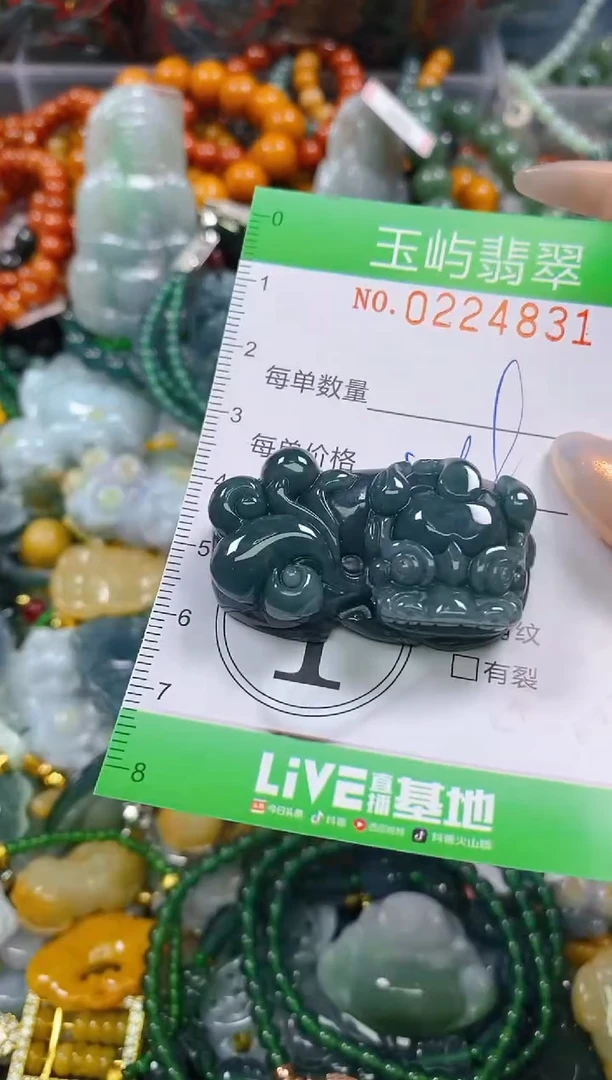 颈饰未镶嵌翡翠闪购0224831