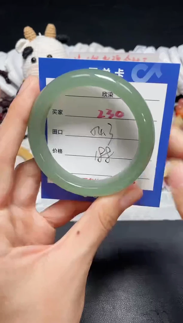 【闪购商品】石英质玉手镯未镶嵌230