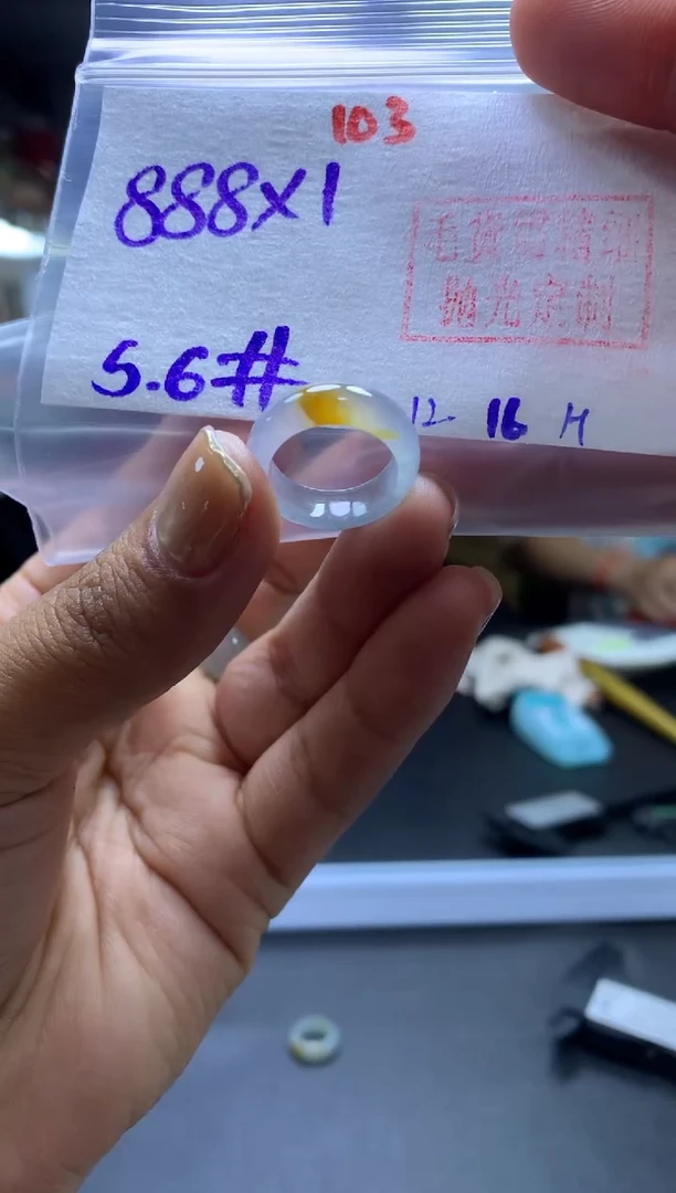 未镶嵌定制翡翠?***拽戒圈#888元-毛货需精细抛光